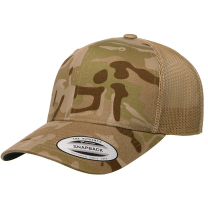 Yp Classics Retro Trucker Hat 6606